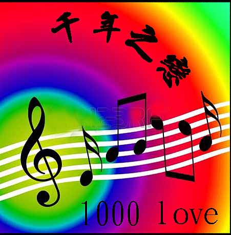 千年之戀影音聊天網